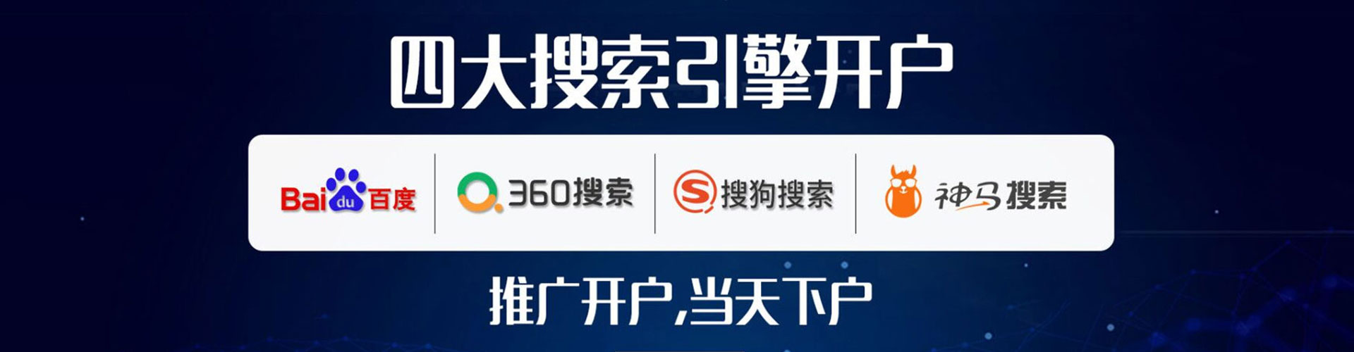 尼玛sem服务