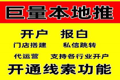 互联网行业信息流广告营销的突破性案例